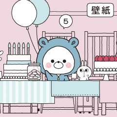 5周年!くまぽこ誕生会(くまのおうち) 5周年!くまぽこ誕生会(くまのおうち)