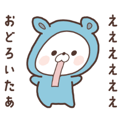 動く♪毎日使えるくまぽこ5 動く♪毎日使えるくまぽこ5