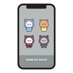 着せかえ｜くまのおうち -Boy-（2種） – kuma no ouchi