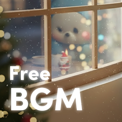 BGM「クリスマスのとも」