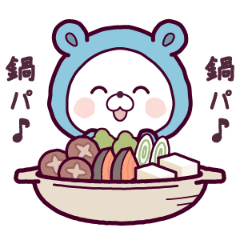 動く♪くまぽこの冬の生活 動く♪くまぽこの冬の生活