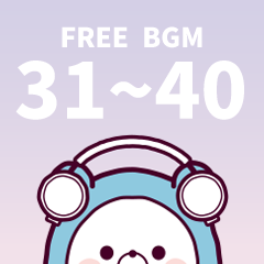 BGM No.031～040
