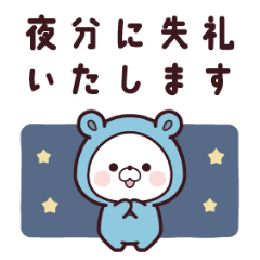 動く♪使えるくまぽこ【敬語・挨拶】 動く♪使えるくまぽこ【敬語・挨拶】