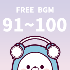 BGM No.091~100 BGM No.091~100